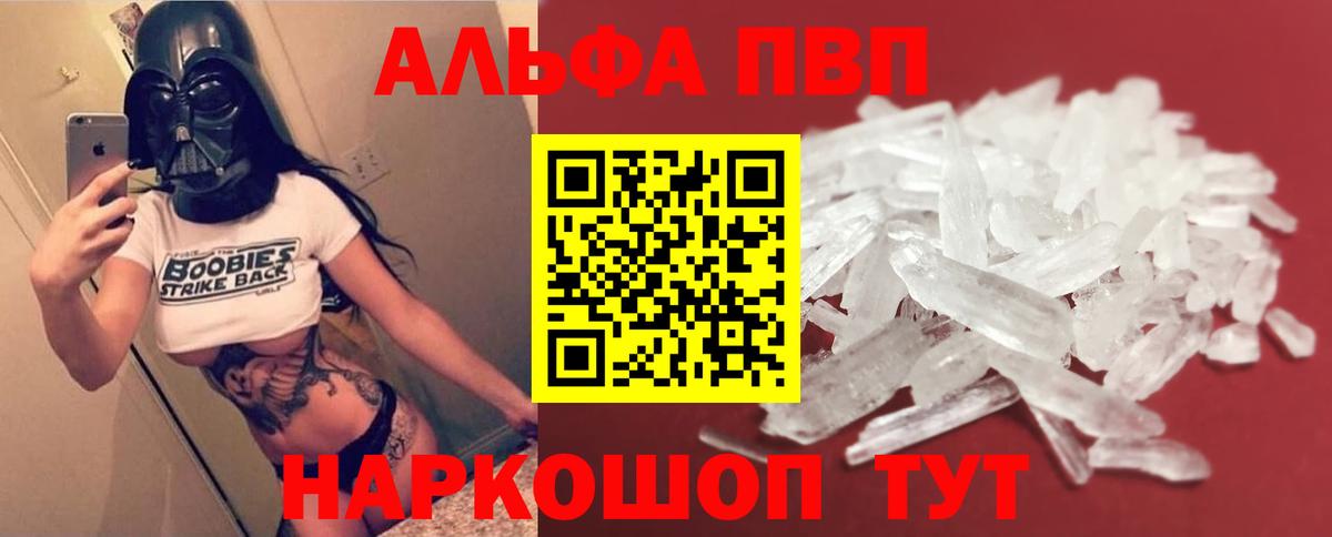 А ПВП СК КРИС Людиново