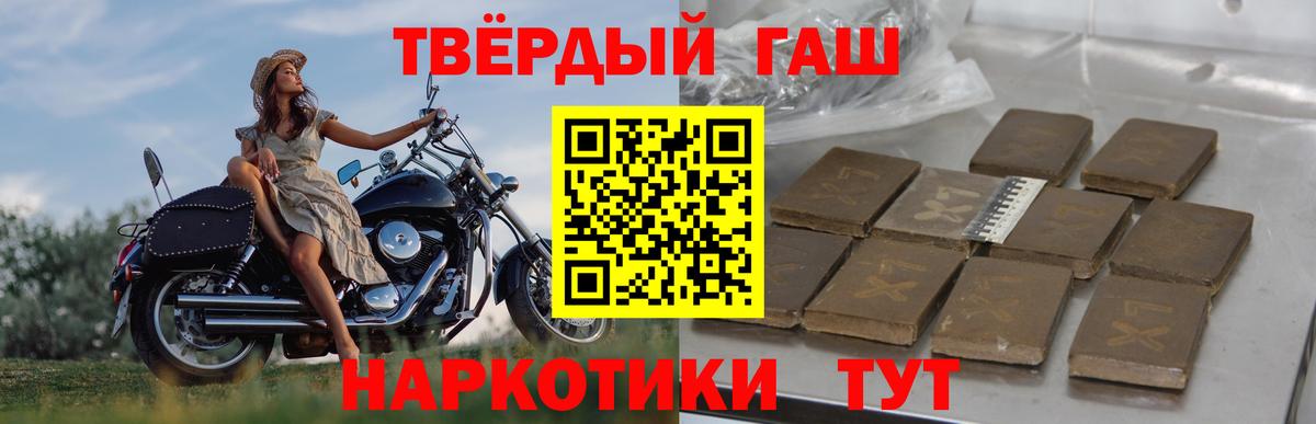 Гашиш Premium  Гашиш Cannabis  Людиново  ГАШИШ  Вход с VPN 