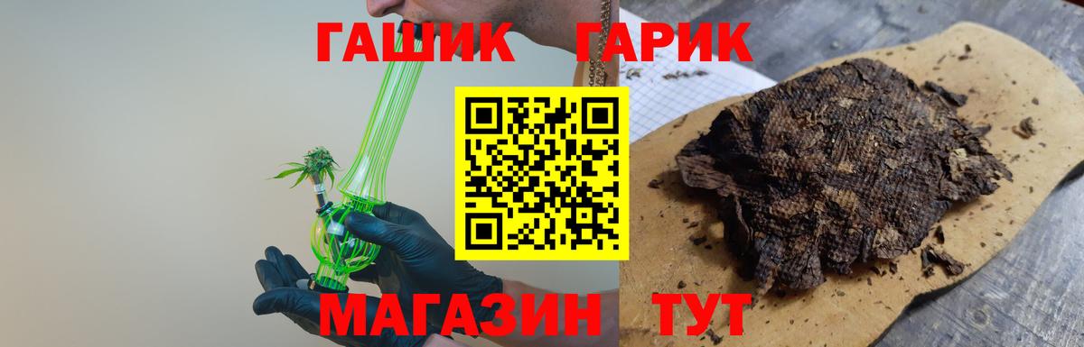 Cocaine  Экстази  Героин  МДМА  Конопля  Людиново  Гашиш  Вход с VPN  Меф МЯУ МЯУ  