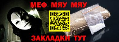 молекула духа Заволжье