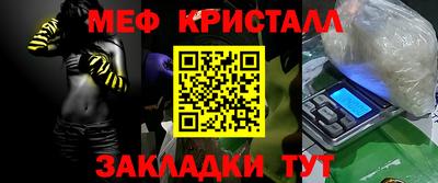 молекула духа Заволжье