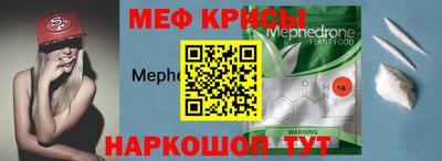 молекула духа Заволжье