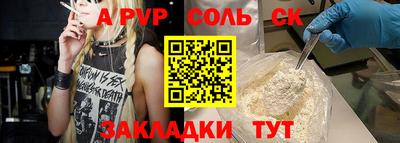 молекула духа Заволжье