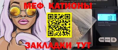 молекула духа Заволжье