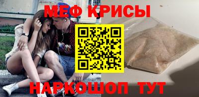 таблы Заводоуковск