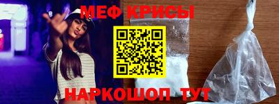 стаф Жуковский