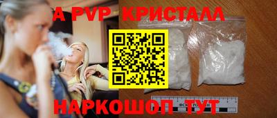 таблы Заводоуковск