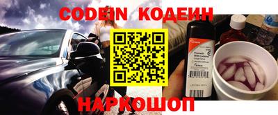 таблы Заводоуковск