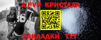 молекула духа Заволжье