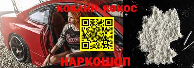 таблы Заводоуковск
