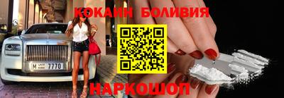 молекула духа Заволжье