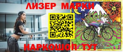 молекула духа Заволжье