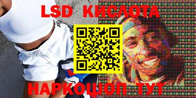 таблы Заводоуковск