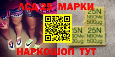 молекула духа Заволжье
