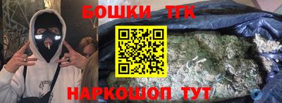 молекула духа Заволжье