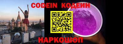 таблы Заводоуковск