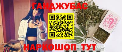 молекула духа Заволжье