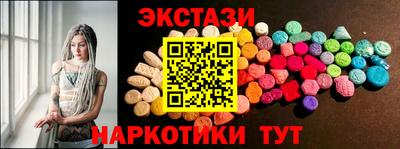 таблы Заводоуковск