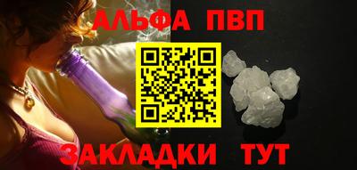 таблы Заводоуковск