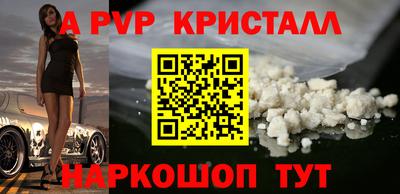 таблы Заводоуковск