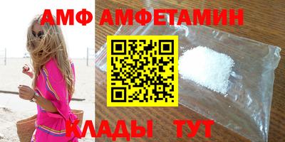 молекула духа Заволжье