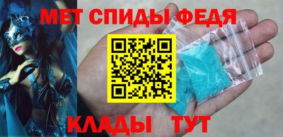 таблы Заводоуковск