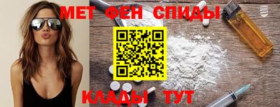 молекула духа Заволжье