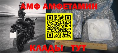 молекула духа Заволжье