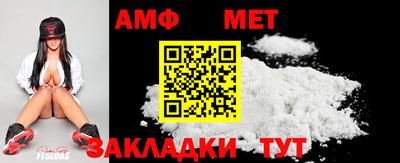молекула духа Заволжье