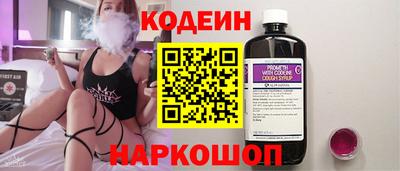 таблы Заводоуковск