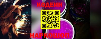 молекула духа Заволжье