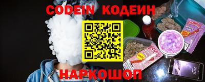 таблы Заводоуковск