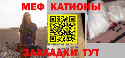 таблы Заводоуковск
