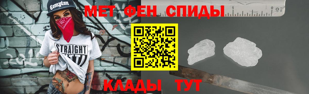 Амфетамин Людиново