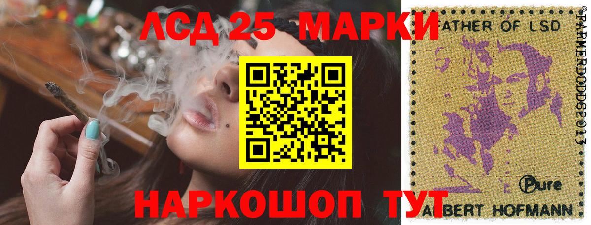Людиново  Наркотические марки 1,5мг  Вход с VPN  Наркотические марки 1,5мг 
