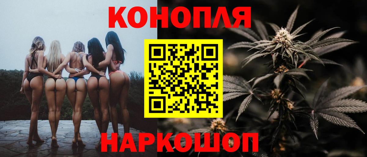 Бошки марихуана LSD WEED Людиново